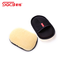 SGCB新格洗车羊毛手套 羊毛绒擦车手套汽车美容洗车用品
