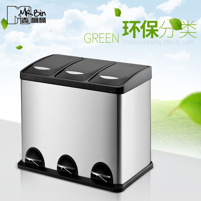 MR.Bin/麦桶桶大号分类环保垃圾桶不锈钢脚踏小区双桶户外垃圾箱
