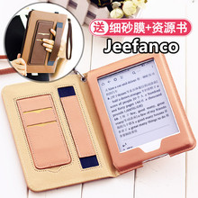 亚马逊kindle保护套paperwhite3内胆包kpw3壳958皮套手持休眠配件贴膜voyage入门版558袋电子书清水 Jeefanco