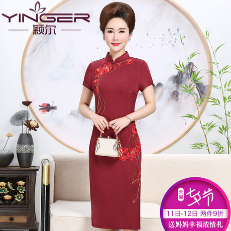 颖尔夏季婚礼中老年妈妈装2018结婚喜婆婆连衣裙绣花旗袍轻薄女装商品大图