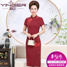 颖尔夏季婚礼中老年妈妈装2018结婚喜婆婆连衣裙绣花旗袍轻薄女装图片