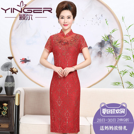 颖尔婚礼妈妈装旗袍夏装新款婚宴中长款红色连衣裙蕾丝绣花中老年商品大图