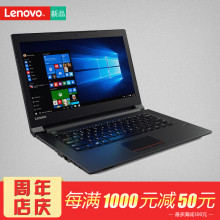 Lenovo/联想 V310 -15.6英寸 i5轻薄商务办公笔记本电脑带光驱