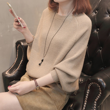 秋装女2018新款早秋女装韩版毛衣女短款针织蝙蝠衫初秋上衣女潮图片