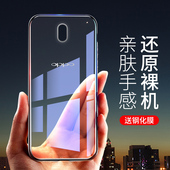 oppor17手机壳oppor15保护套oppo r17女r15男款梦境版潮牌透明超薄软壳硅胶潮男防摔电镀保护壳玻璃防摔新款