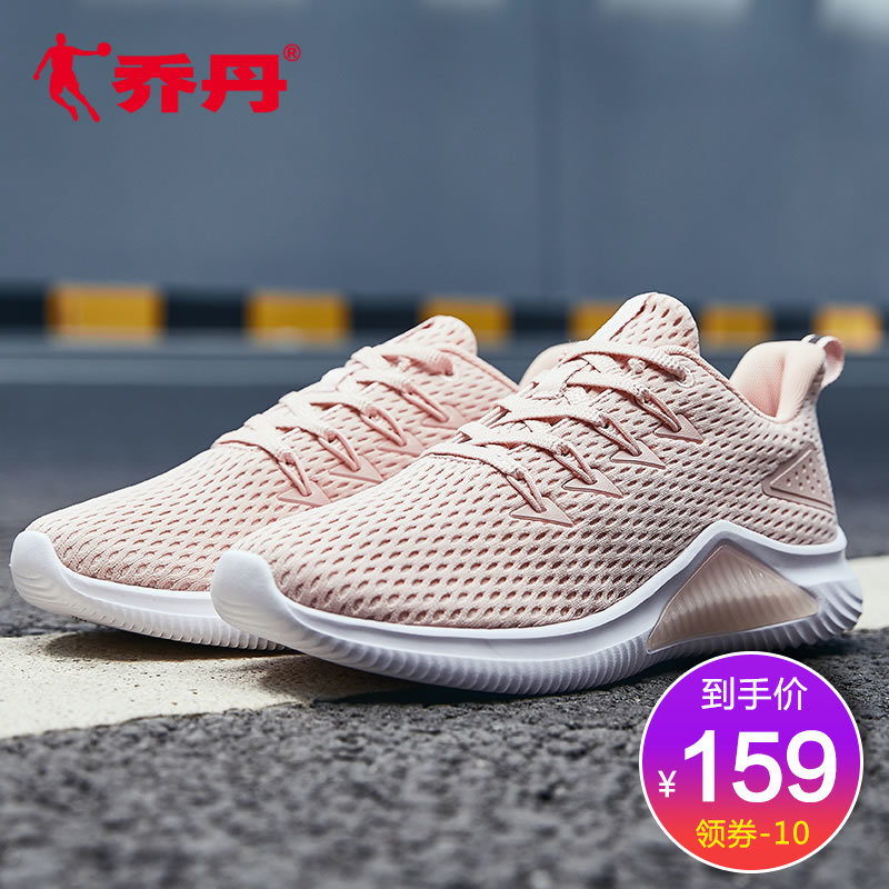 Jordan Sports Shoes Women's 2019 Spring New Lightweight and Breathable Running Shoes Casual Women's Little Pink Shoes Couple Running Shoes