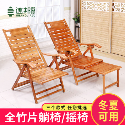 楠竹躺椅折叠椅品牌巨惠