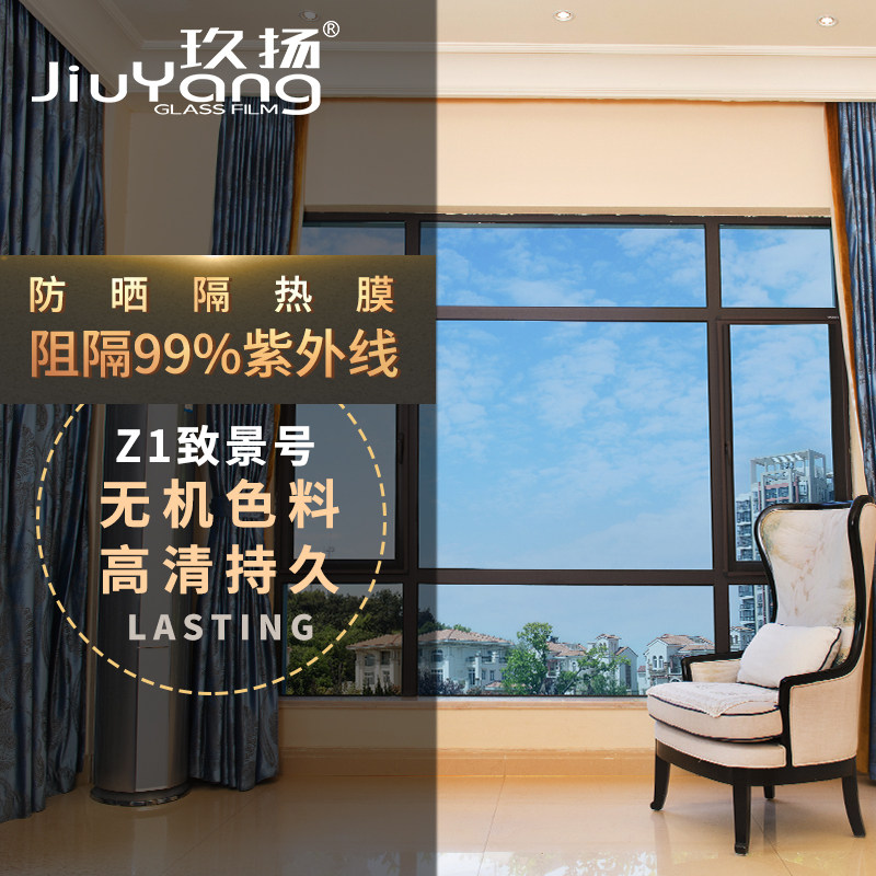 ������õ���͸�ӷ�ɹ������Ĥ