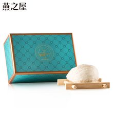 【燕之屋】干燕窝原料印尼进口CAIQ溯源孕妇正品燕盏10g