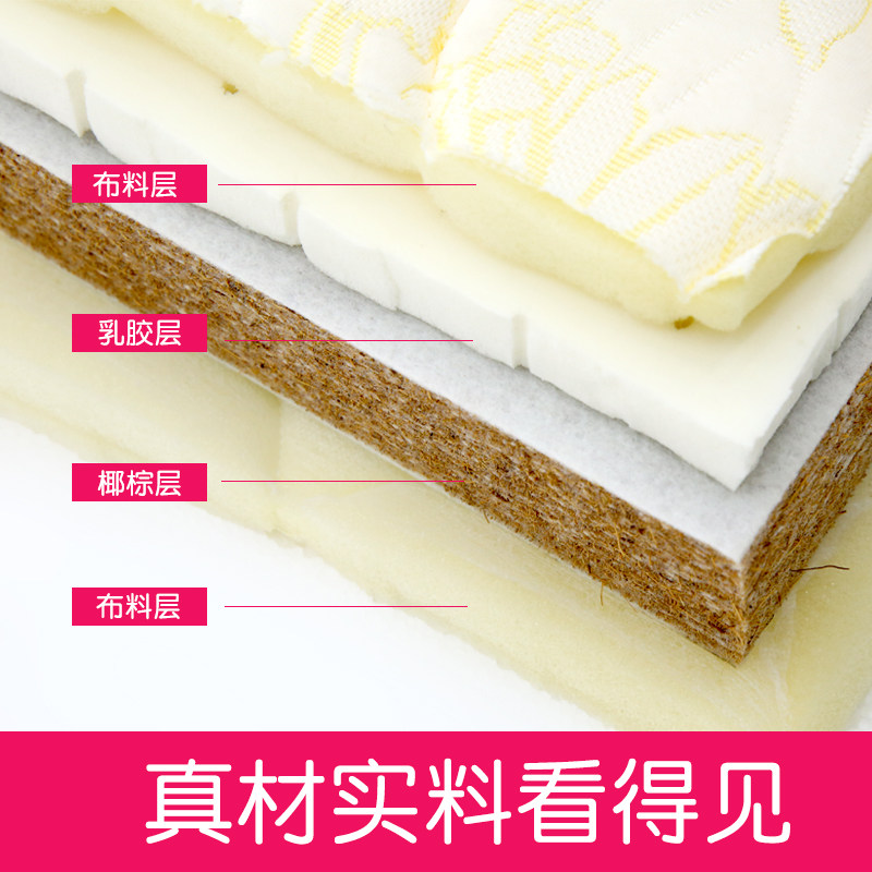 ���˽��Ӷ�ͯ�齺����xyyj-rjcd