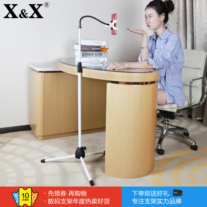 落地直播手机支架懒人看电影平板pad映客苹果