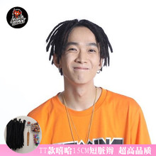 嘻哈hiphop15CM高品质短脏辫dreadlocks中国有嘻哈TT同款