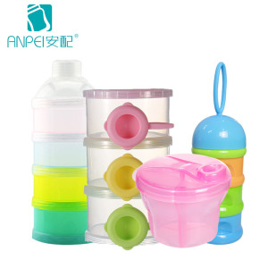 安配奶粉储存分装盒保鲜器