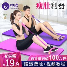 脚蹬卷腹拉力神器减肥瘦肚子仰卧起坐辅助健身瑜伽器材家用弹力绳