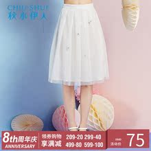 秋水伊人2018夏女装高腰气质白色A字伞裙甜美半身淑女网纱裙H094图片