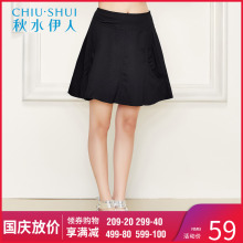 秋水伊人2018夏装新款女装中腰简约纯色修身半身裙A字裙H1032图片