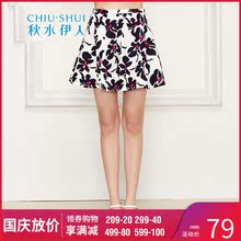 秋水伊人2018夏装女装时尚印花朵简洁立体伞形高腰半身裙短裙H978图片