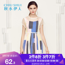 连衣裙H327 网纱印花短袖 新品 秋水伊人2019夏装