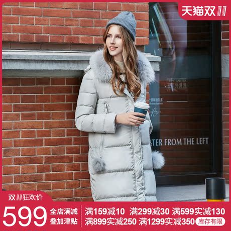 秋水伊人冬装新品女装狐狸毛球中长直筒羽绒服外套F1220商品大图