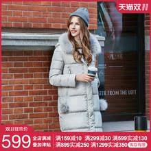 秋水伊人冬装新品女装狐狸毛球中长直筒羽绒服外套F1220图片