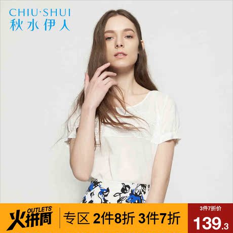 秋水伊人2018夏装新品显瘦圆领短袖纯色简约上衣T恤女J307商品大图
