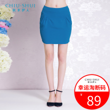 秋水伊人新款女装纯色气质优雅褶皱口袋修饰一步裙H620图片