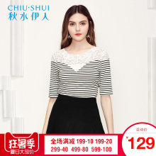 秋水伊人2018秋装新品女装修身黑白条纹五分袖蕾丝拼接T恤H760图片
