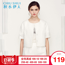 秋水伊人夏装新款女装时尚简约纯色短袖圆领直筒短外套H923图片