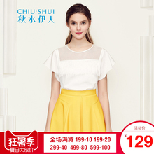 秋水伊人2018夏装新品女装网格纯色荷叶边流苏上衣雪纺衫女H786图片
