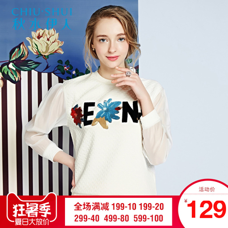 2018秋装新款女装亮片装饰圆领长袖上衣F1427商品大图