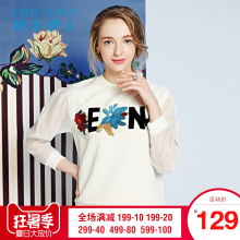 2018秋装新款女装亮片装饰圆领长袖上衣F1427图片