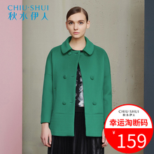 秋水伊人冬装女装纯色毛呢大衣外套F4065图片