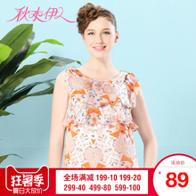 秋水伊人夏装新款浪漫波普印花优雅荷叶边无袖雪纺上衣女装H386图片
