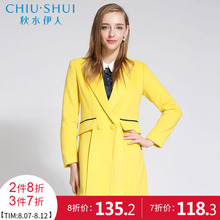 秋水伊人冬装新款女装中长款修身羊毛呢子大衣F280图片