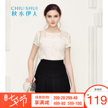 秋水伊人2018夏装新品女装蕾丝透视面纱短袖淑女蕾丝衫上衣H997图片
