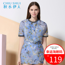 秋水伊人秋装新品女装印花吊带两件套上衣F2116图片