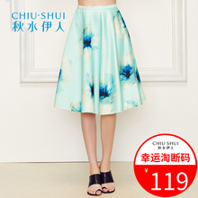 秋水伊人2018夏季新款女装印花中长款半身A字伞裙文艺裙子H472图片