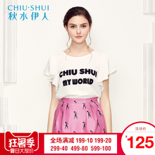 秋水伊人2018夏新品女装时尚圆领印花荷叶袖雪纺短袖韩版上衣H329图片