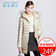 秋水伊人冬装新款女装甜美纯色貉子毛领羽绒服外套F1037图片