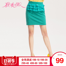 秋水伊人秋装新款女装时尚气质荷叶边修身包臀裙半身裙H702图片