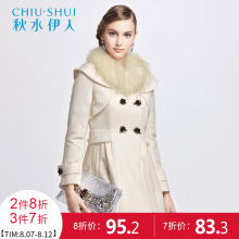 秋水伊人冬季毛呢中长款外套大衣女 F029图片