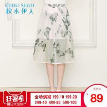 秋水伊人2018夏装新品女装印花半身裙气质伞裙裙子A字中长裙H335图片