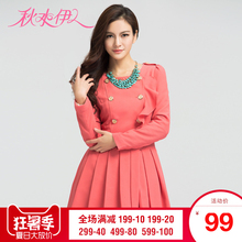 秋水伊人春装正品时尚优雅肩章百褶风衣外套双排扣韩版女装H703图片
