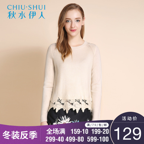 冬装新款女装钩花拼接针织上衣F794商品大图
