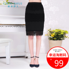 秋水伊人夏装女装纯色优雅镂空钩花半身包臀短裙H623图片