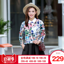 秋水伊人2018秋装新品女装复古印花两件套连衣裙子F2187图片