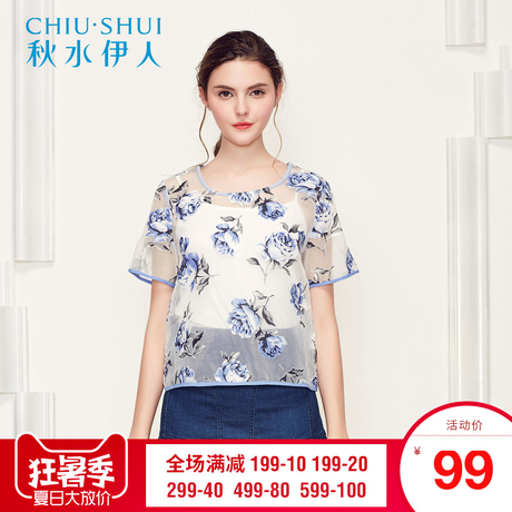 秋水伊人夏装新款女装时尚两件套吊带欧根纱上衣H958商品大图