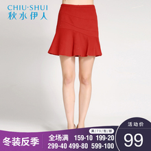 秋水伊人冬装新款女装荷叶裙摆显瘦A字裙包臀F484图片