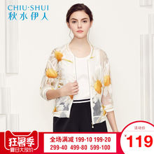 秋水伊人夏装新款女装时尚复古印花宽松七分袖雪纺开衫上衣H936图片