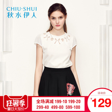 秋水伊人2018夏装新品女装镂空网格蝴蝶结花朵短袖上衣H791图片
